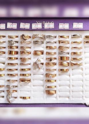 Обручальные кольца из медзолота