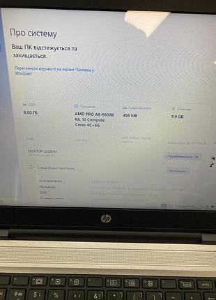 Hp probook 645 g2 3