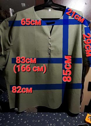 Ого-го какой размерчик стильная летняя рубашка большой размер, тениска батал 7xl