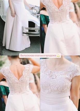 Верічня сукня, сукня на випускний