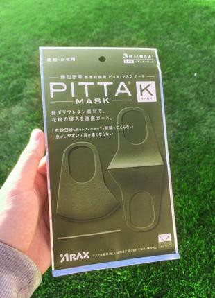 ( 3 маски ) маcка питта многоразовые pitta mask khaki. не неопрен. полиуретан. япония ✅3 фото