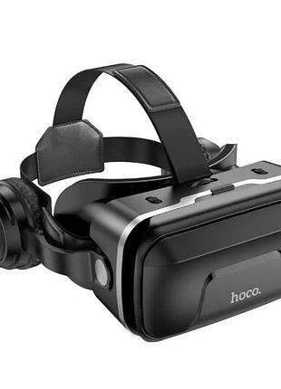 3d очки виртуальной реальности hoco dga10 cool vr для смартфонов 5.2-7.5 дюймов
