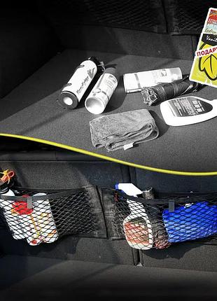 Сітка органайзер в багажник або салон автомобіля 25 х 60 см (+подарунок!)
