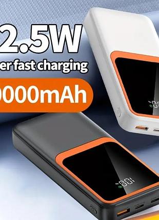 Павербанк 20000mah, мощный повербанк 20000 мач. с лед дисплеем и быстрой зарядкой.