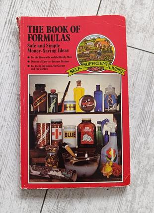 The book of formulas, вінажнакнига 1978 р.