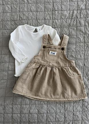 Комплект двійка сарафан+кофта hm 2