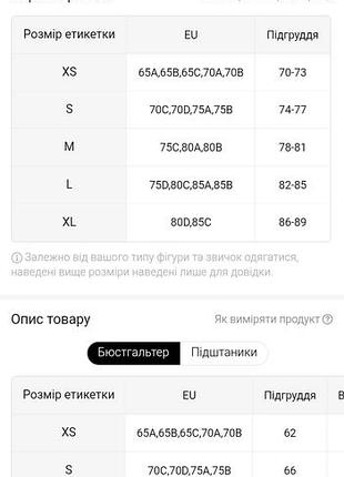 Комплект белья сетка 5