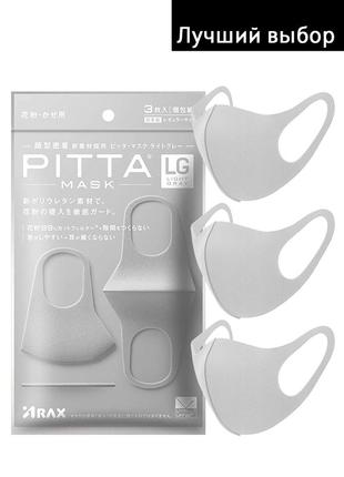 ( 3 маски ) маcка питта многоразовые pitta mask light gray. не неопрен. япония ✅1 фото