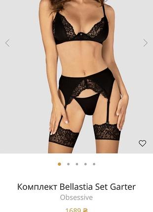 Комплект bellastia set garter obsessive 2