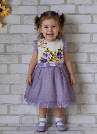 Ошатне бузкове плаття на дівчинку з мереживом і квітами