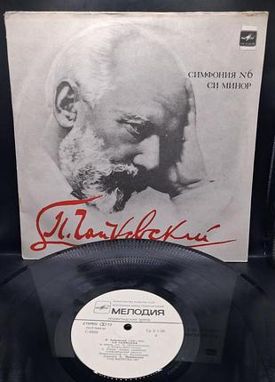 П. чайковский – симфония No 6 семинор, соч. 74 /платовка /винил /vinyl /vintage