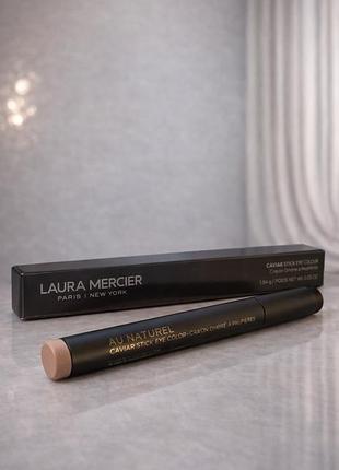 Кремові тіні для повік laura mercier caviar stick, au naturel, 1.64 г