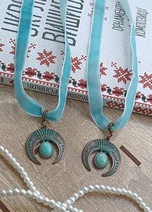 Лунаница чокер. 2