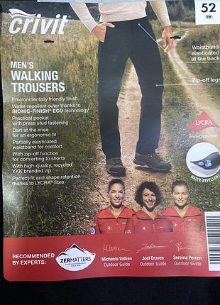 Чоловічі штани-трансформери, європейські розміри 48 50 52 54 56