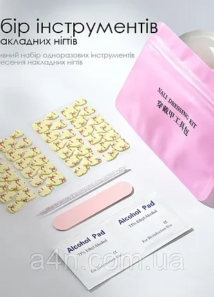 Набір одноразових інструментів для манікюру 7шт - для нанесення та зняття накладних нігтів