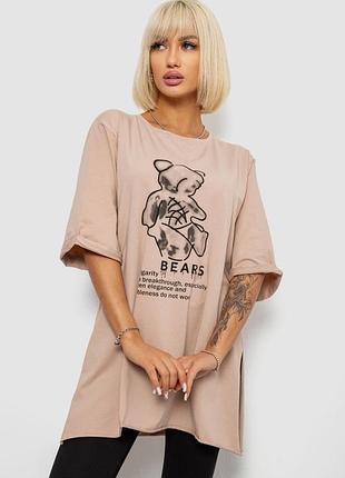 Футболка женская