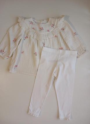 Блуза и лосинки на девочку 12-18 мес