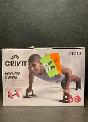 Це набір фітнес-ручок для віджимань crivit.