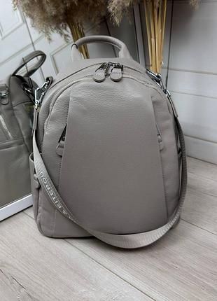 Женский стильный и качественный рюкзак сумка для девушек серый беж