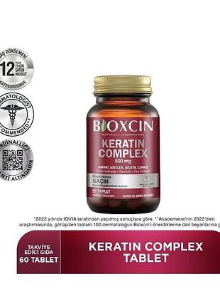 Bioxcin keratin complex vitamin 60 таблеток 500 мг