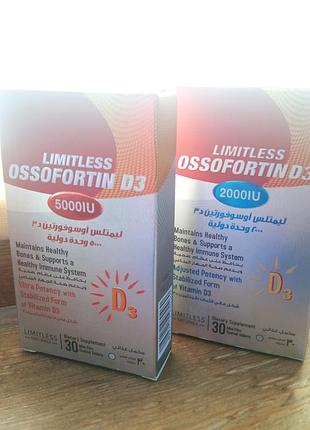 Лимитлес ософортин витамин д3 5000-limitless ossofortin d3