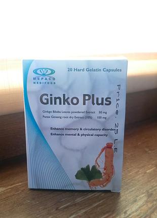 Гінко плюс ginko plus гінкго білоба