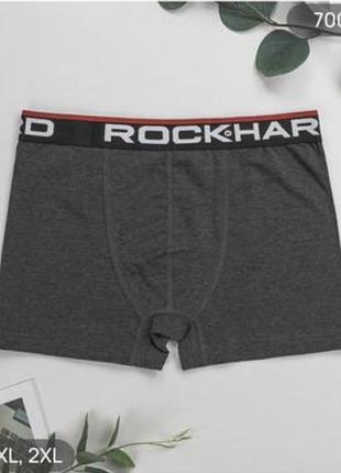 Труси боксери чоловічі однотонні rockhard, розміри m, l, xl, 2xl