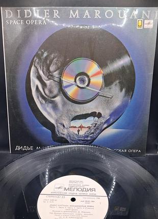 Didier marouani - space opera 1987 /платовка /винил /vinyl /vintage