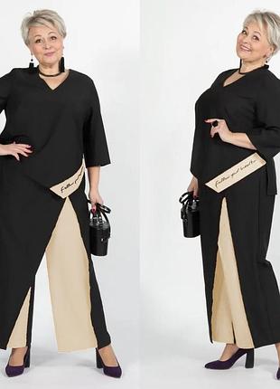 Брючный костюм блуза с имитацией запаха и асиметричным низом с планкой и брюки с оригинальным кроем