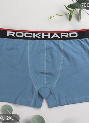 Труси боксери чоловічі однотонні блакитні rockhard, розміри m, l, xl, 2xl
