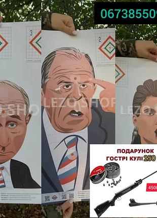 Набор охотника за головами