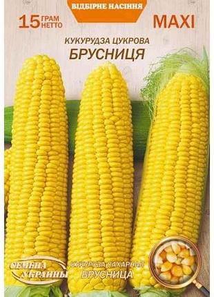 Макси кукуруза сахарная брусница 15г (10 пачек) (рс) тм насреница украины