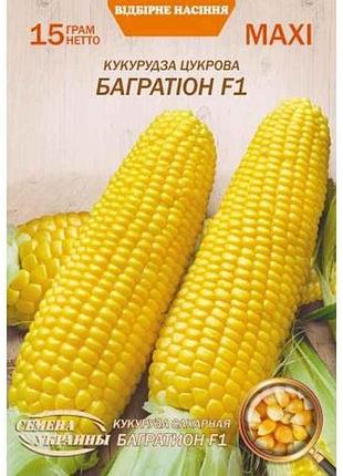 Макси кукуруза сахарная багратион f1 15г (10 пачек) (рс) тм настоения украины