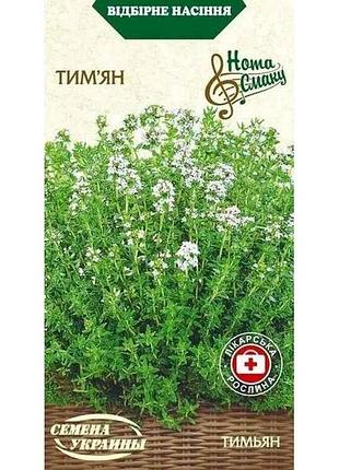 Тімян нв 0,1г (20 пачок) тм насіння україни