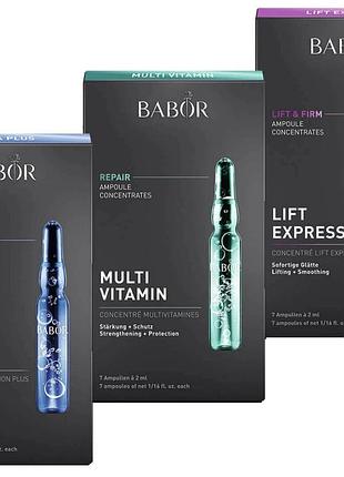 Ампули  babor