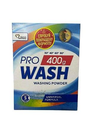 Пральний порошок 400г універсальний тм prowash