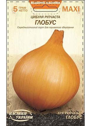 Максі цибуля ріпчаста глобус 5г (10 пачок) тм насіння україни