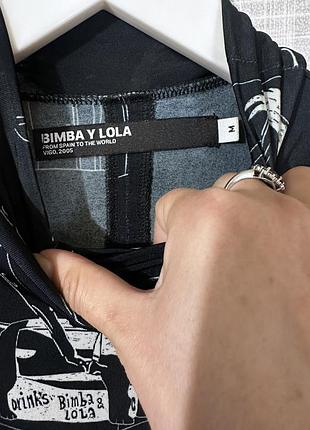 Bimba y lola 🔥🔥гольф 4