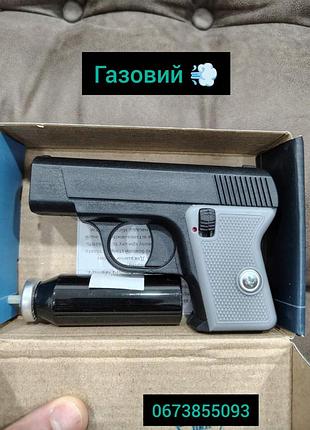 Газовое устройство для самозащиты 2