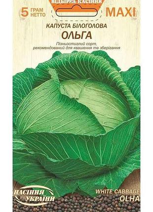 Макси капуста б/у ольга 5г (10 пачек) (пс) тм наситание украины