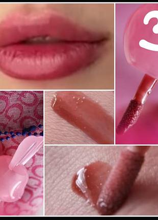 Glambee true love lip gloss  блеск- брелок для губ