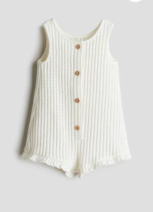 Ромпер із вафельної тканини h&m 92