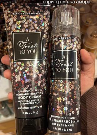 Крем для тіла і спрей bath and body works