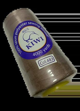 Нитки швейні №40/2 - колір світло-коричневий (№483)