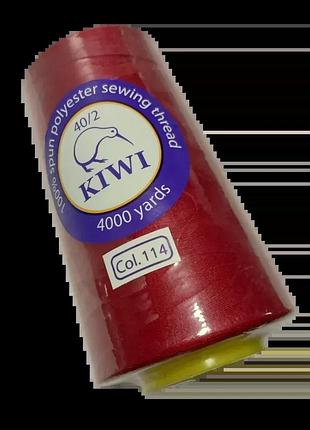 Нитки швейні №40/2 - колір червоний (№114)
