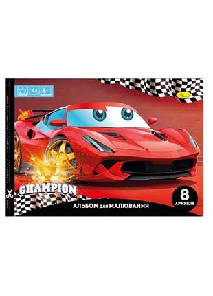 Альбом для рисования "champion" a4 ап-0301-9, 8 листов, скоба с перефорацией