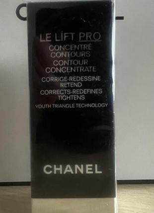 Концентрат під крем le lift pro chanel