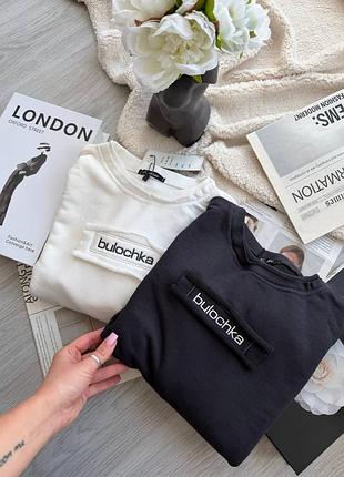 Женский свитшот bulochka