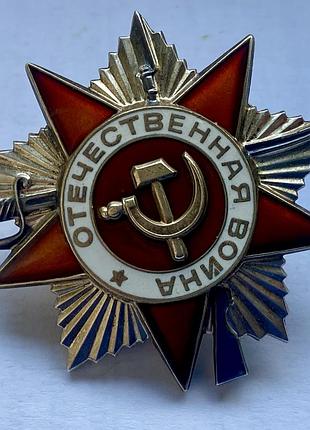 Орден вітчизняної війни n 5310606. орден отечественной войны