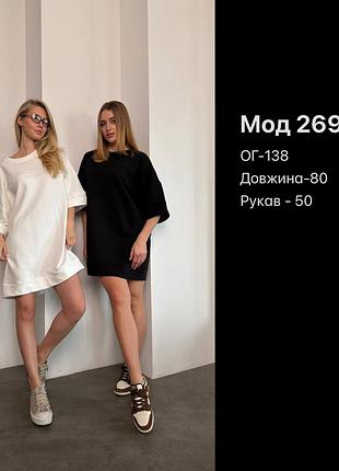 Коротка сукня футболка оверсайз 7